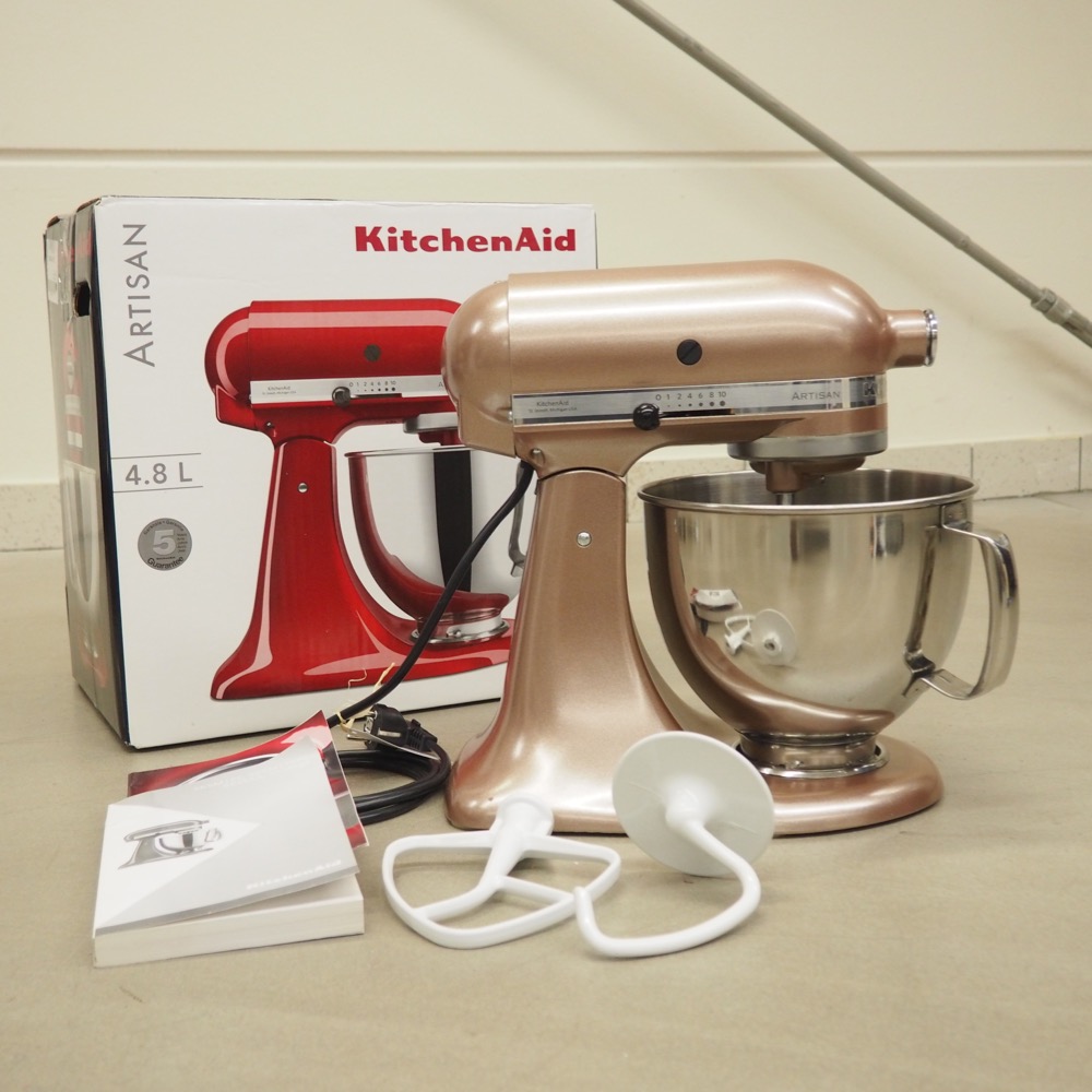 Küchenmaschine Artisan 4,8L Metallic 5tlg. 5KSM125ETZ champag.